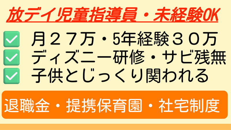 株式会社ミルクの求人・転職情報