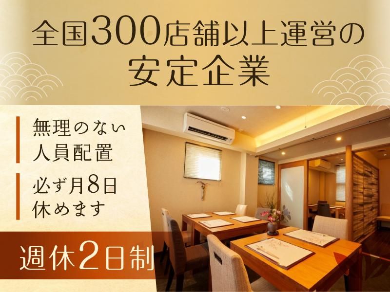 株式会社オーイズミフーズの求人・転職情報