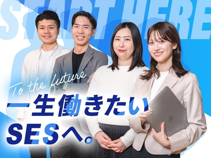 オプテラ株式会社の求人・転職情報