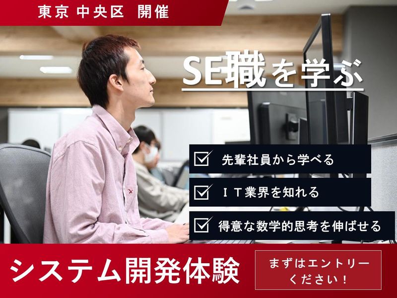 インタープリズム株式会社