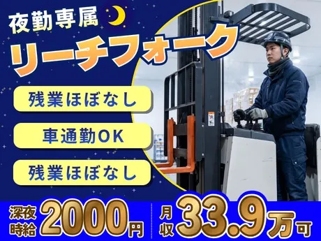 株式会社ノースのアルバイト・バイト求人情報