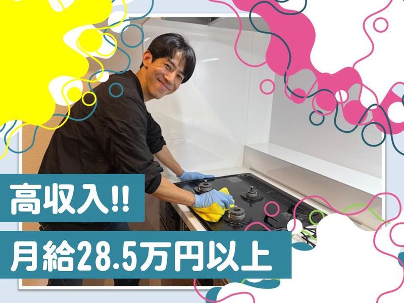 株式会社エルディーケーパートナーズの求人・転職情報