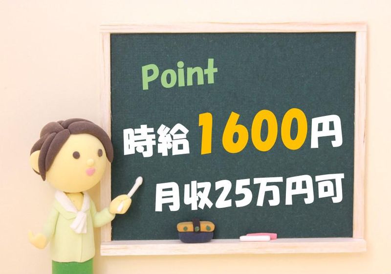 横浜市緑区白山　本社事業所/005