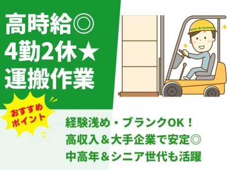 株式会社グロップ