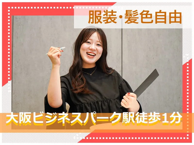 株式会社かんでんＣＳフォーラムの求人・転職情報