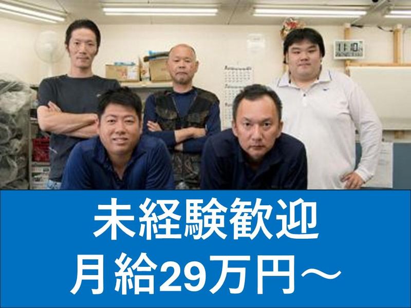 株式会社アプロの求人・転職情報