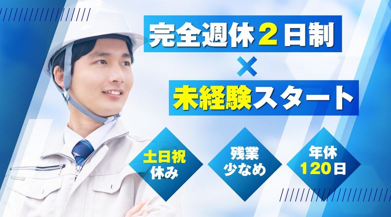 有限会社エヌケーサービスの求人・転職情報