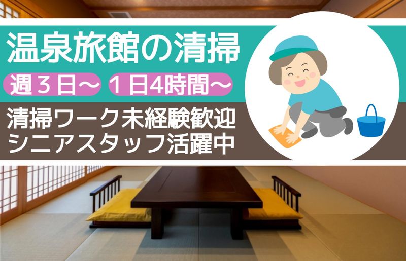 東和テック株式会社の派遣求人情報