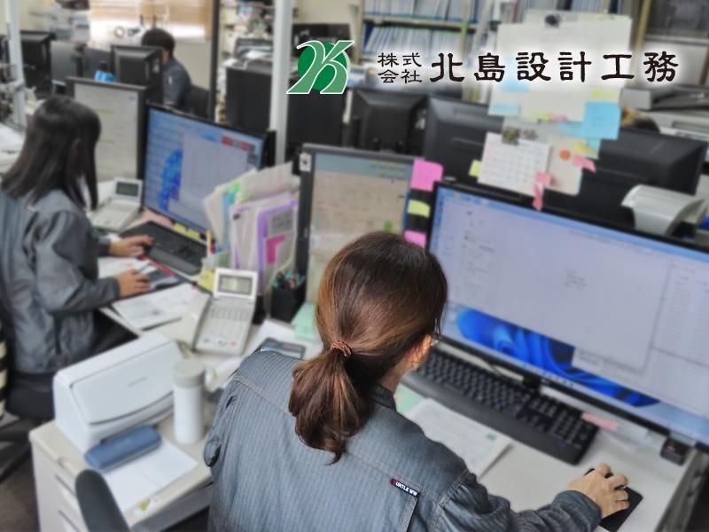 株式会社北島設計工務-0002の求人・転職情報