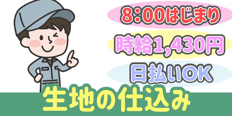 シンリツAGS株式会社のアルバイト・バイト求人情報-09