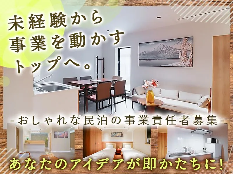 ＢＡＢＹ　ＴＡＴＴＯＯ株式会社の求人・転職情報