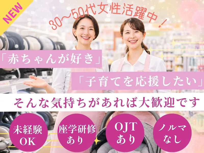 株式会社フィールドマーケティングシステムズの求人・転職情報