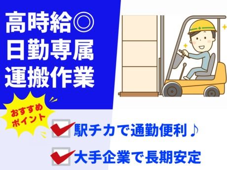 株式会社グロップ