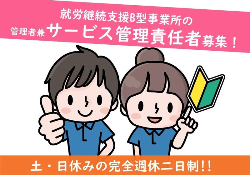 WOOOLY株式会社　ウーリーの求人・転職情報