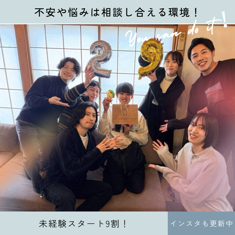 株式会社マツノケアグループの求人・転職情報