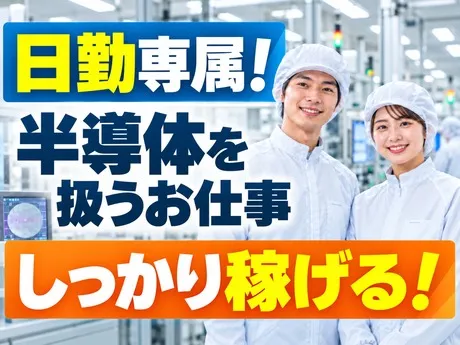 フジアルテ株式会社のアルバイト・バイト求人情報