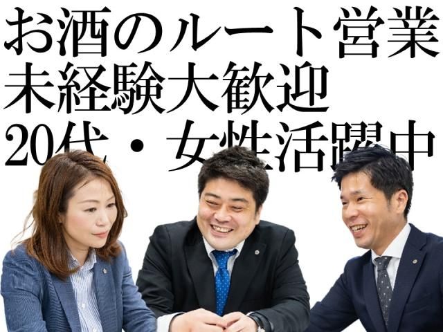 株式会社桶谷の求人情報