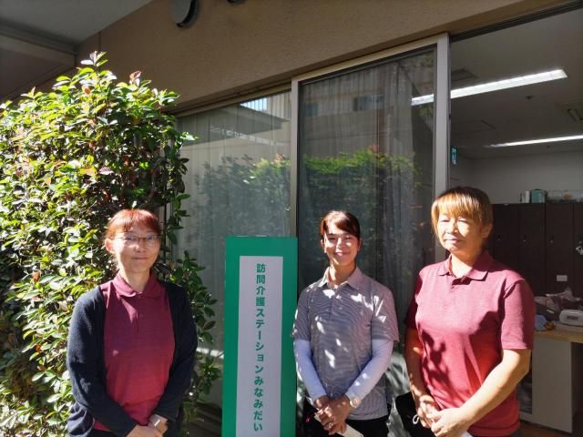 社会福祉法人黎明会の求人・転職情報