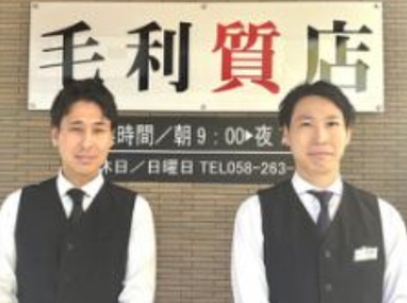 有限会社毛利の求人・転職情報