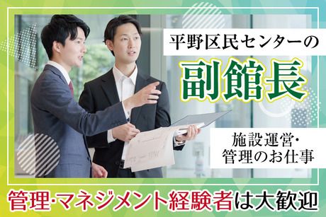 アクティオ株式会社の求人・転職情報