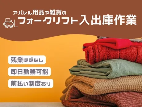 株式会社Harvest Biz Careerのアルバイト・バイト求人情報