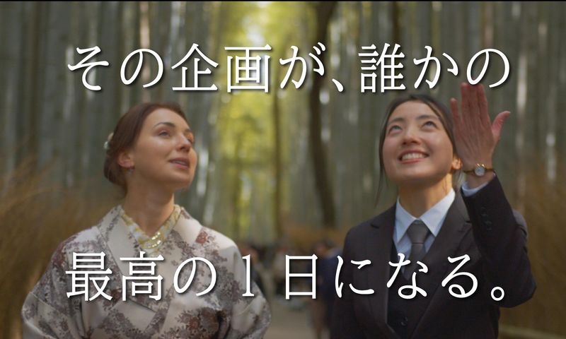 エムケイ株式会社