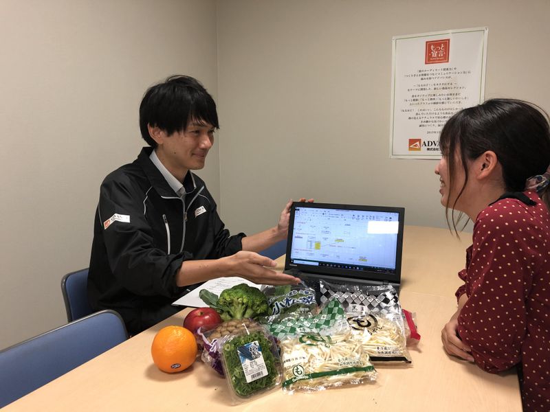 株式会社アドバンスの求人・転職情報