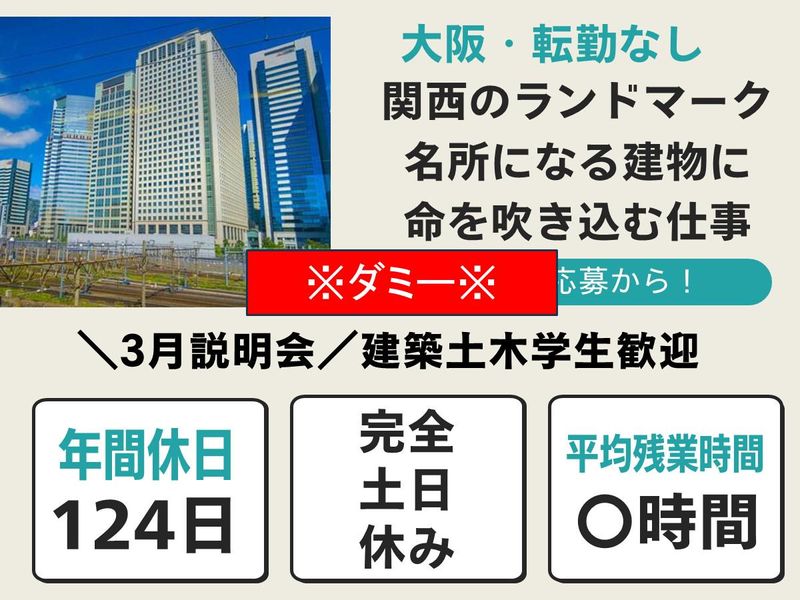 株式会社日本パーツセンター