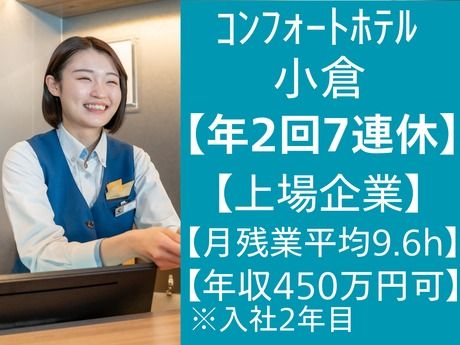 株式会社グリーンズの求人・転職情報
