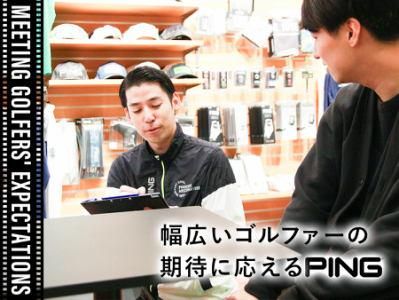 ピンフィッティングスタジオ　福岡のアルバイト・バイト求人情報-05