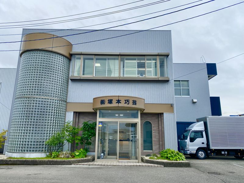 株式会社塚本巧芸の求人・転職情報