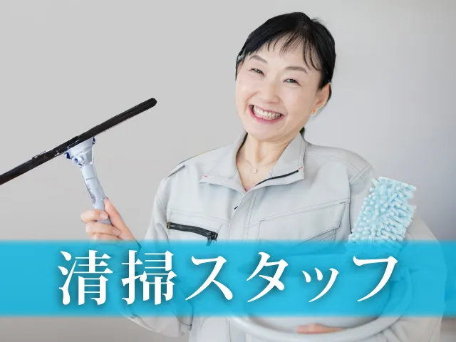 株式会社プリエッセのアルバイト・バイト求人情報