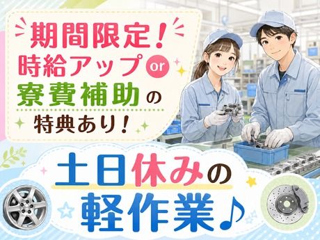 フジアルテ株式会社