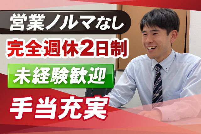 株式会社CAR INCの求人・転職情報