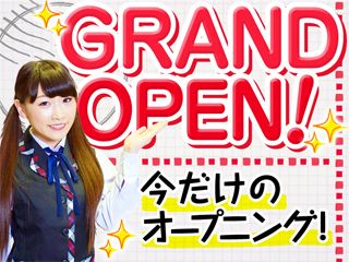 株式会社ゼロン東海【001】のアルバイト・バイト求人情報
