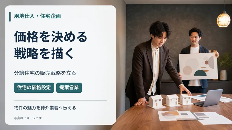 アオイ建設株式会社　厚木支店の求人・転職情報
