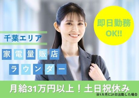 株式会社ヒト・コミュニケーションズの派遣求人情報