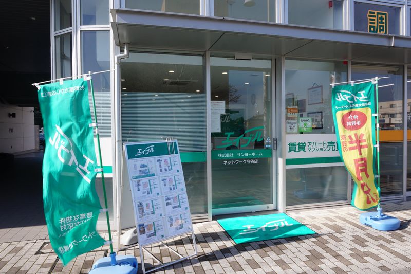 サンヨーリアルティ株式会社の求人・転職情報