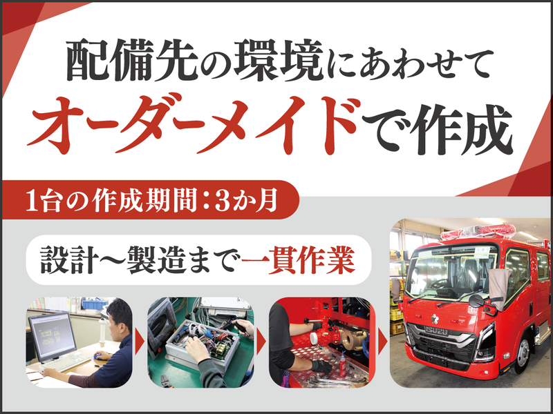 ジーエムいちはら工業株式会社のアルバイト・バイト求人情報-03