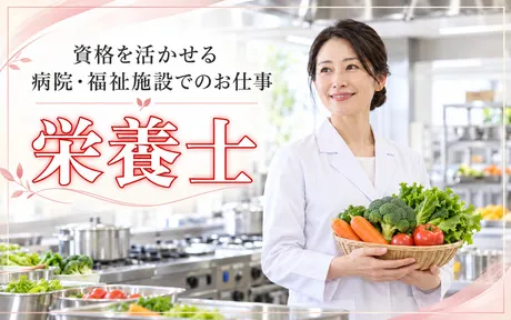 シダックスヒューマン&フードサービス 旭川医療センター内厨房の求人・転職情報