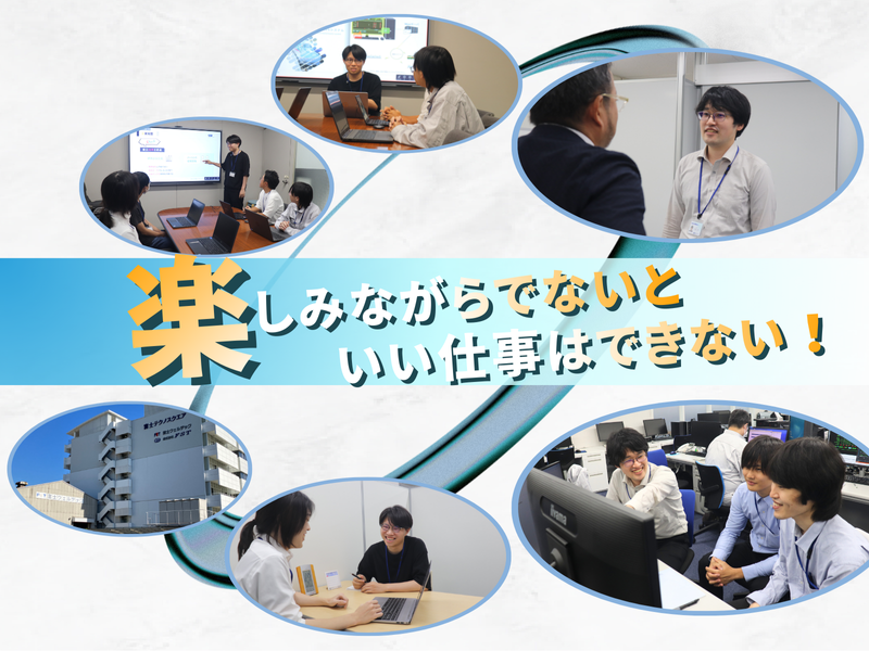 【IT業界研究】28卒対面説明会 選考優遇 満足度91.3%