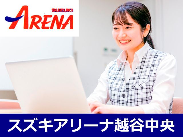 有限会社尾ヶ井の求人・転職情報