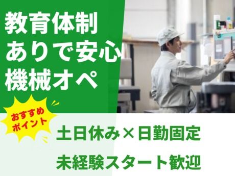 株式会社グロップ