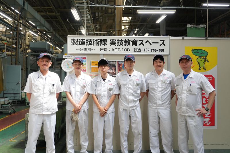 メイラ株式会社の求人・転職情報