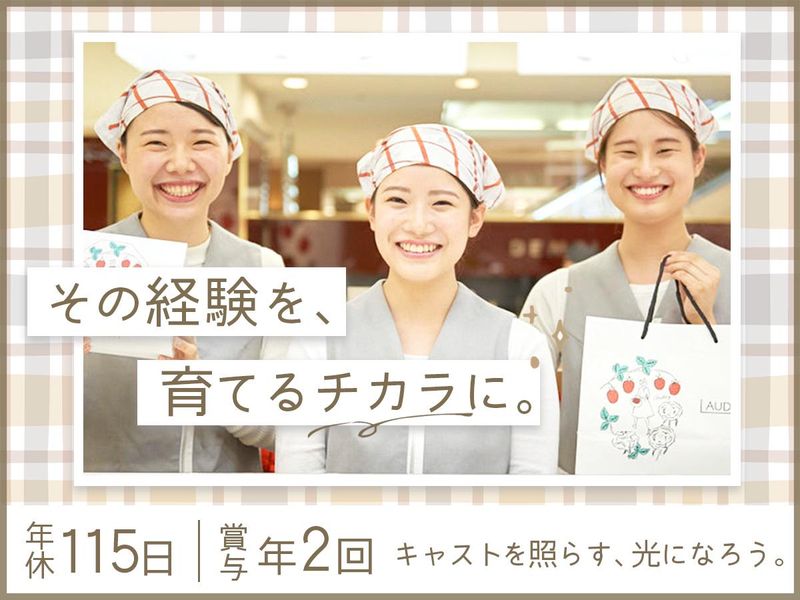 株式会社プレジィールの求人・転職情報