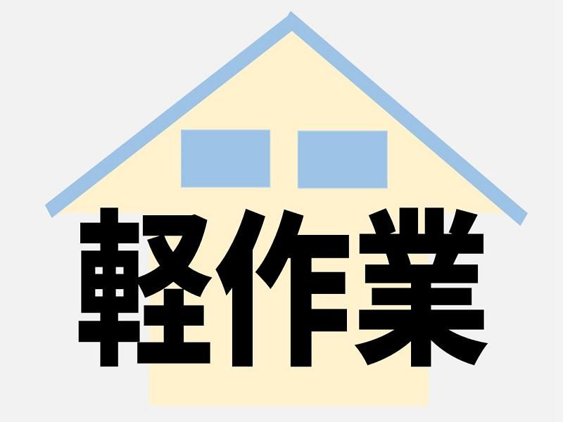 株式会社ジョブ九州のアルバイト・バイト求人情報-03
