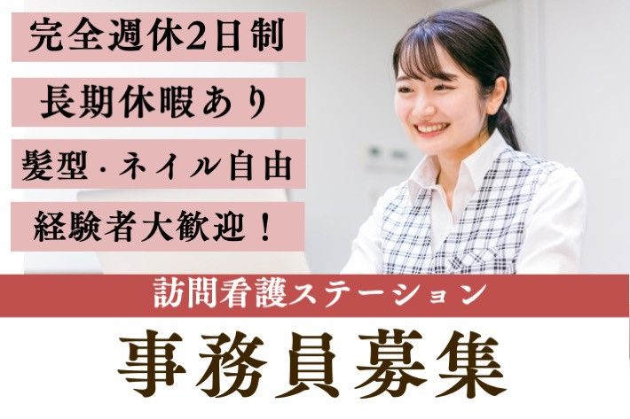 株式会社ideinの求人・転職情報