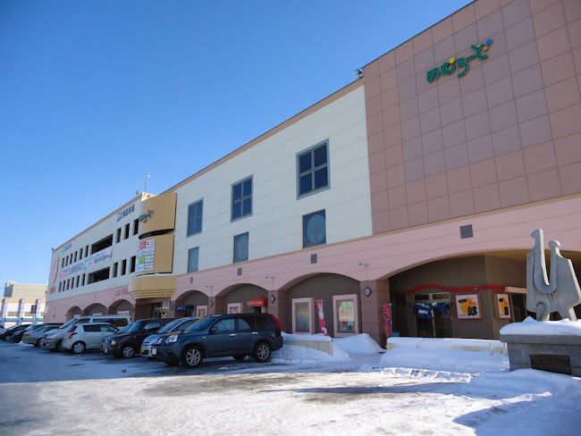 芽室ビル管理株式会社の求人・転職情報