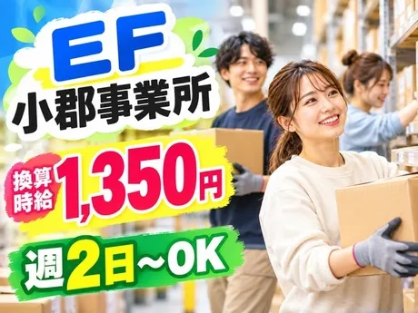 株式会社ワールドスタッフィングのアルバイト・バイト求人情報