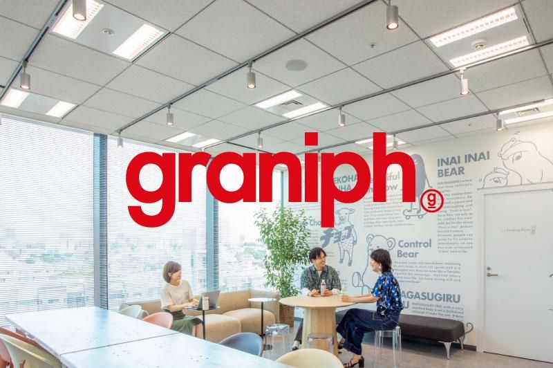 graniph(グラニフ)　神戸ハーバーランドumie